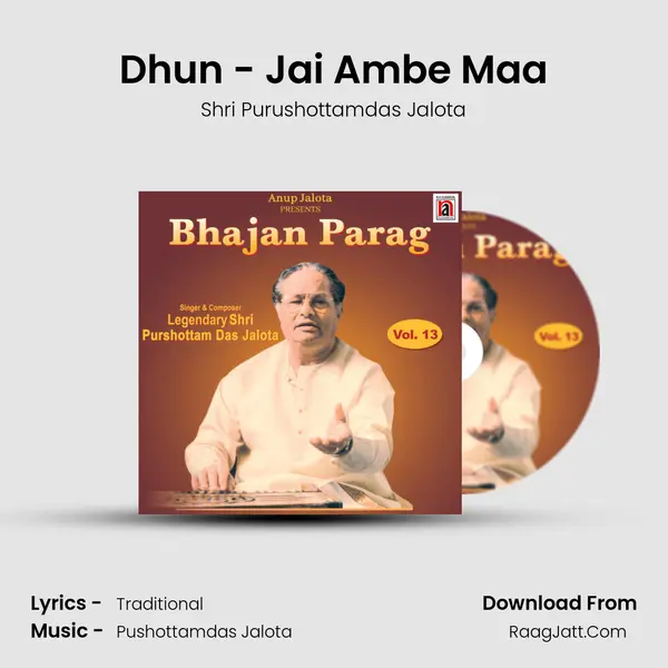 Dhun - Jai Ambe Maa mp3 song