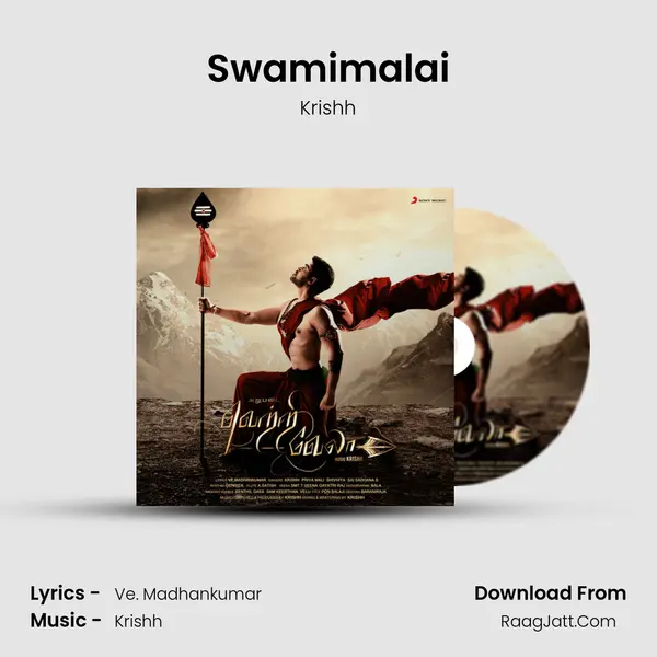 Swamimalai Song mp3 | Krishh