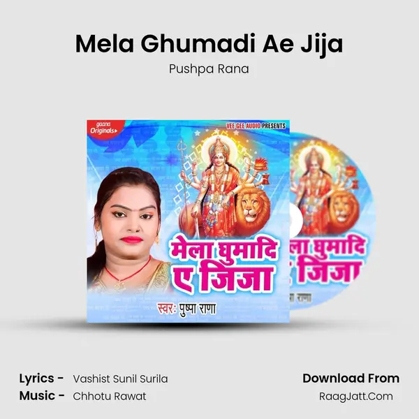 Mela Ghumadi Ae Jija mp3 song