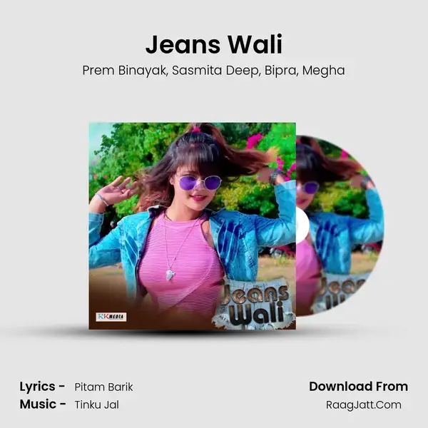 Jeans Wali Song mp3 | Prem Binayak