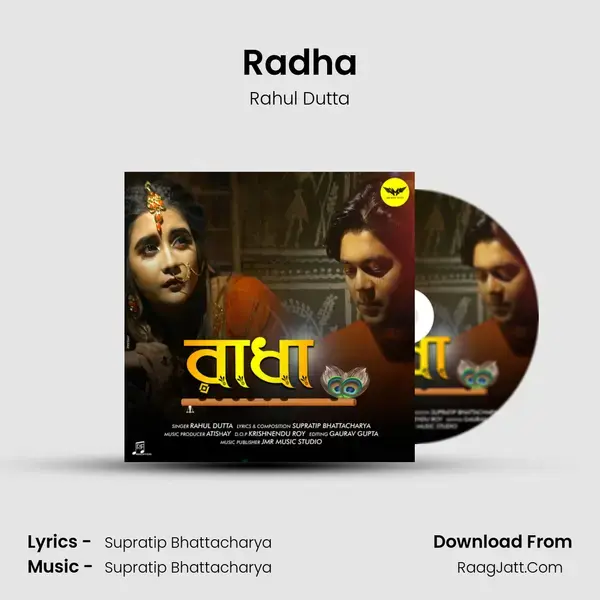 Radha mp3 song