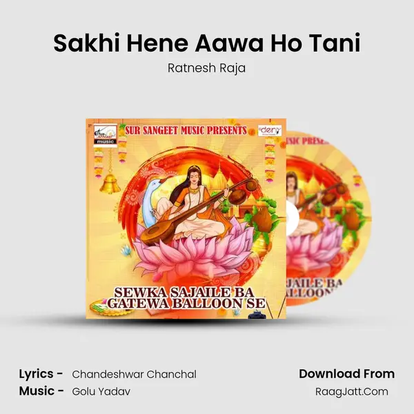 Sakhi Hene Aawa Ho Tani mp3 song