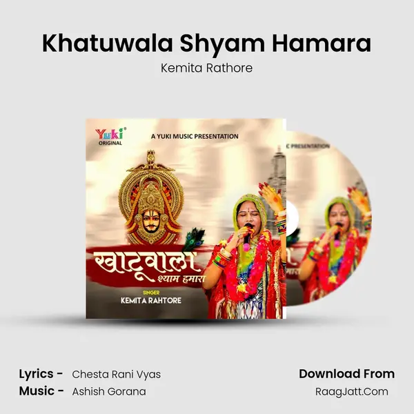 Khatuwala Shyam Hamara mp3 song