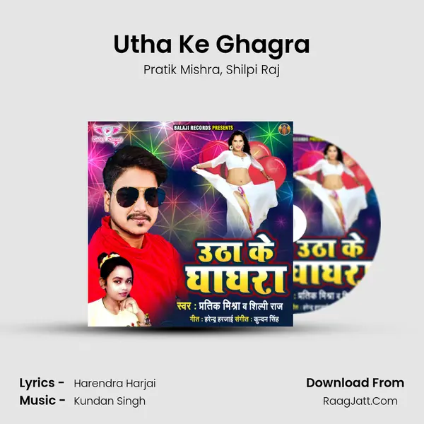 Utha Ke Ghagra mp3 song