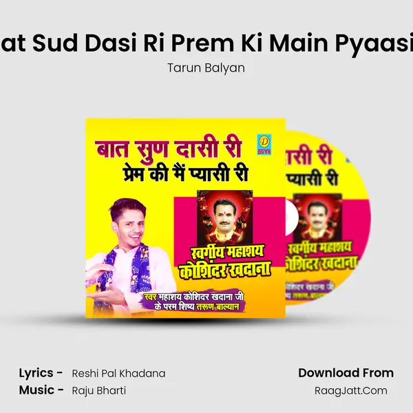 Baat Sud Dasi Ri Prem Ki Main Pyaasi Ri Song mp3 | Tarun Balyan