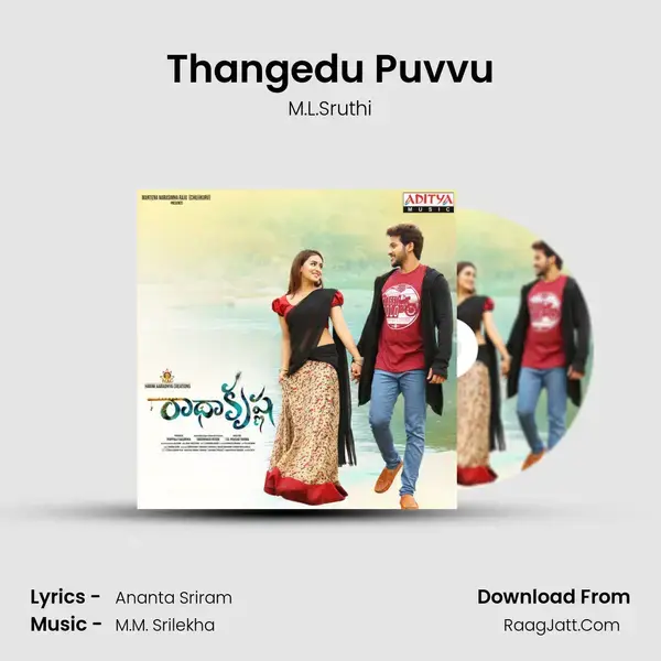 Thangedu Puvvu Song mp3 | M.L.Sruthi