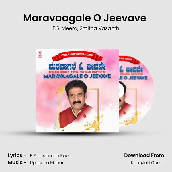 Maravaagale O Jeevave (From 