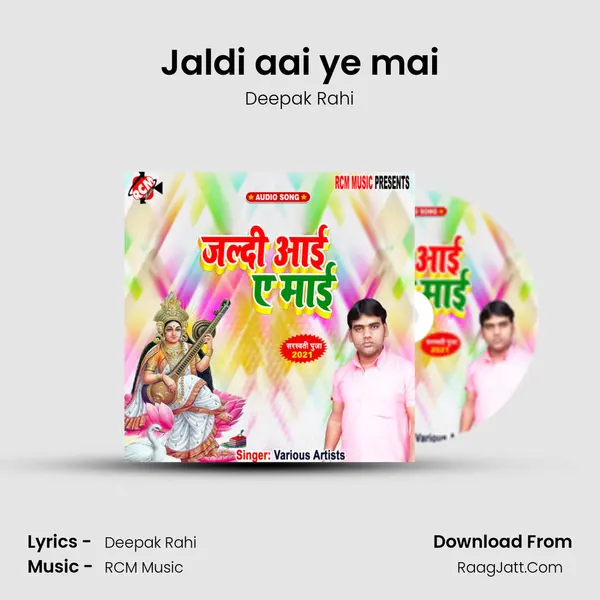 Jaldi aai ye mai mp3 song