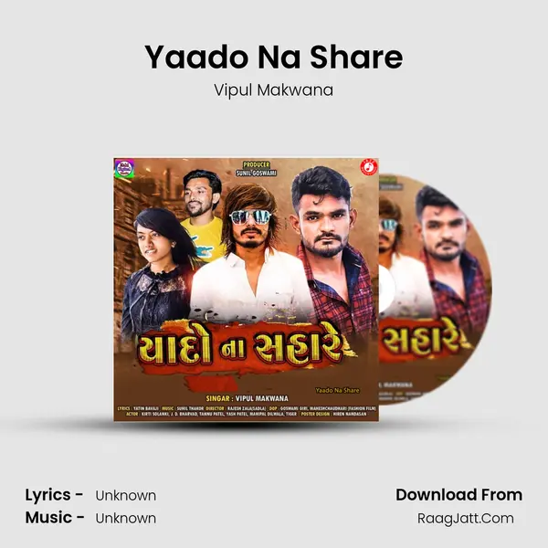 Yaado Na Share Song mp3 | Vipul Makwana