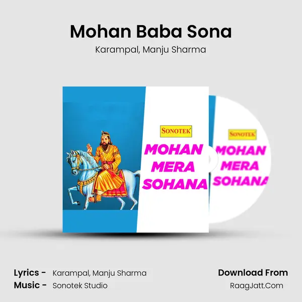 Mohan Baba Sona mp3 song