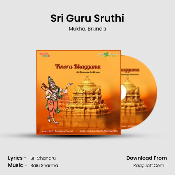 Sri Guru Sruthi mp3 song