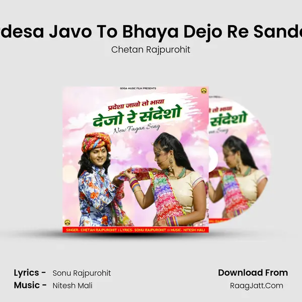 Pardesa Javo To Bhaya Dejo Re Sandeso mp3 song