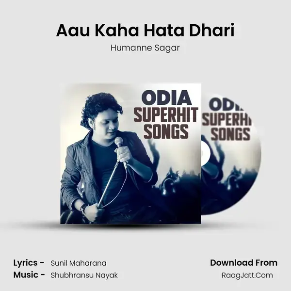 Aau Kaha Hata Dhari Song mp3 | Humanne Sagar