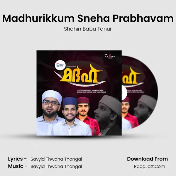 Madhurikkum Sneha Prabhavam mp3 song