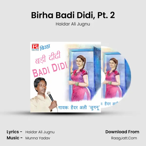 Birha Badi Didi, Pt. 2 Song mp3 | Haidar Ali Jugnu