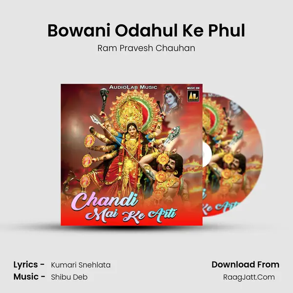 Bowani Odahul Ke Phul Song mp3 | Ram Pravesh Chauhan