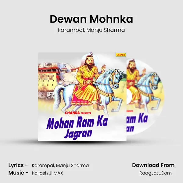 Dewan Mohnka Song mp3 | Karampal