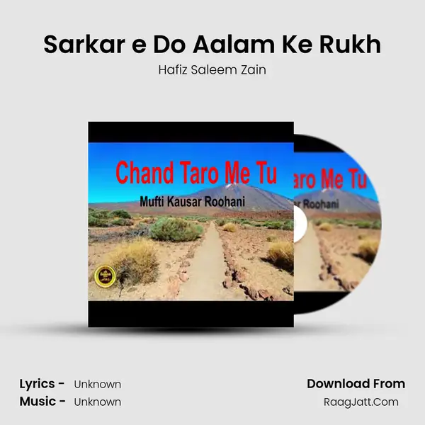 Sarkar e Do Aalam Ke Rukh mp3 song