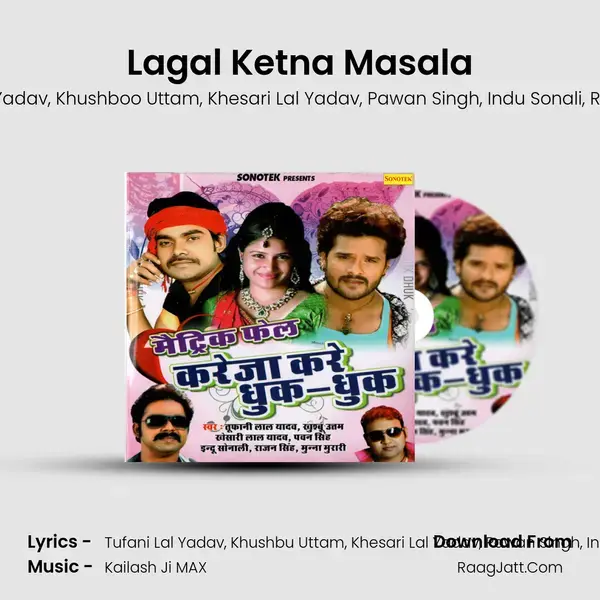 Lagal Ketna Masala Song mp3 | Tufani Lal Yadav