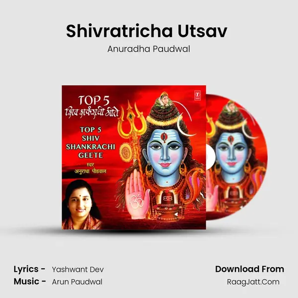 Shivratricha Utsav (From 