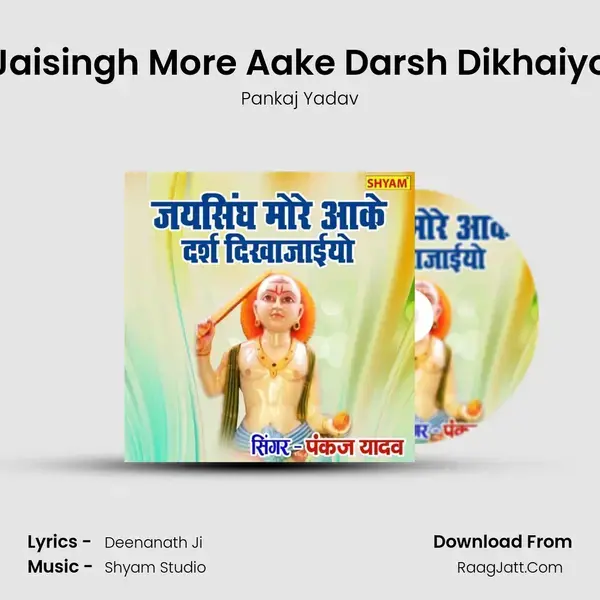 Jaisingh More Aake Darsh Dikhaiyo mp3 song