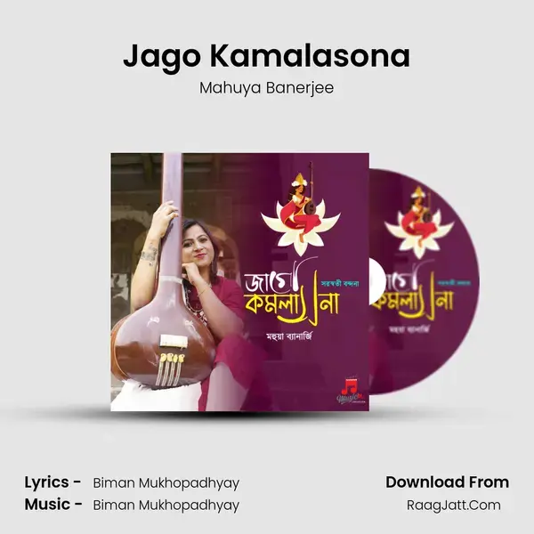 Jago Kamalasona mp3 song