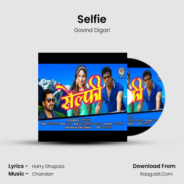 Selfie mp3 song