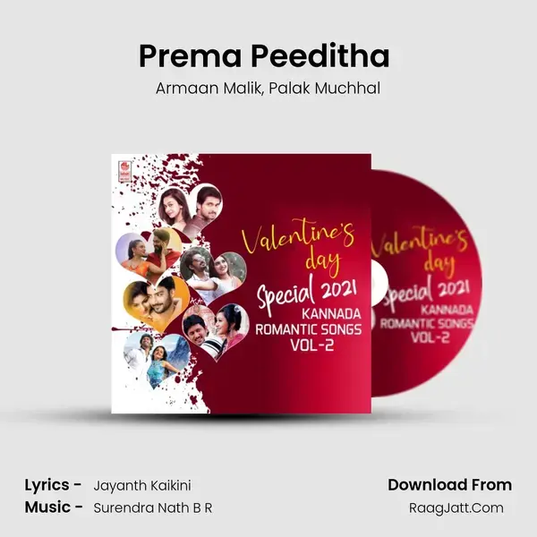 Prema Peeditha (From Enendu Hesaridali) mp3 song