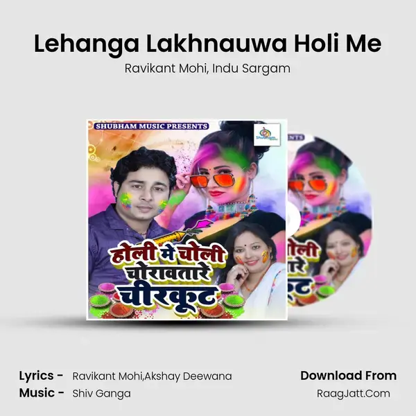 Lehanga Lakhnauwa Holi Me Song mp3 | Ravikant Mohi