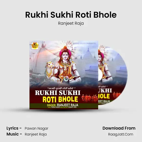 Rukhi Sukhi Roti Bhole mp3 song