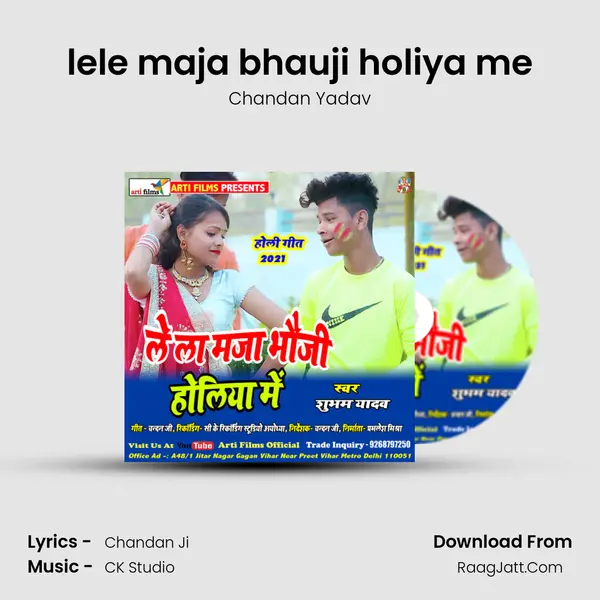 lele maja bhauji holiya me mp3 song