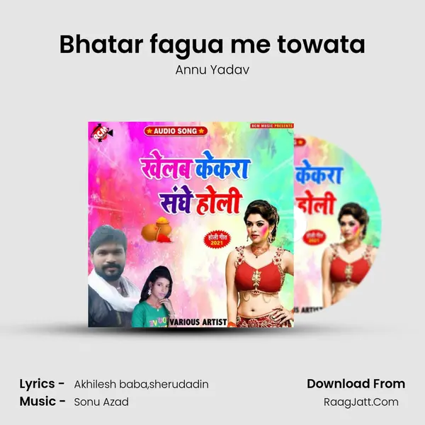 Bhatar fagua me towata mp3 song