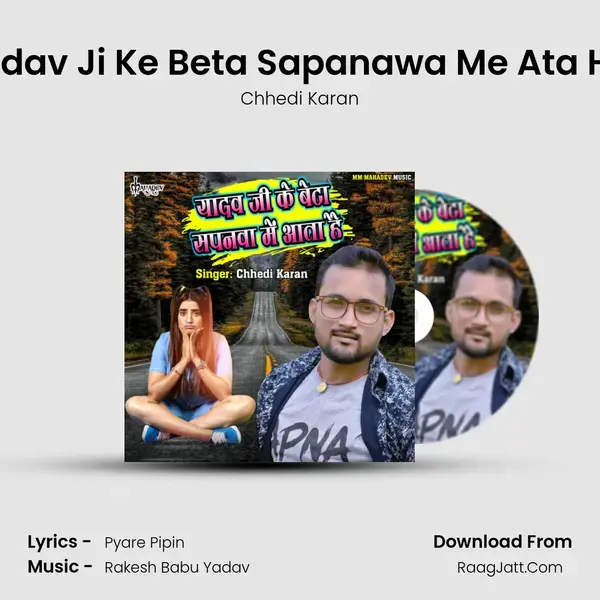 Yadav Ji Ke Beta Sapanawa Me Ata Hai Song mp3 | Chhedi Karan