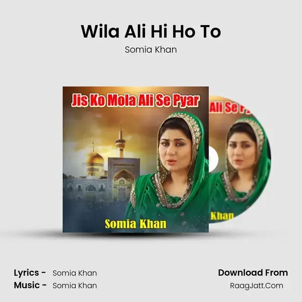 Wila Ali Hi Ho To mp3 song