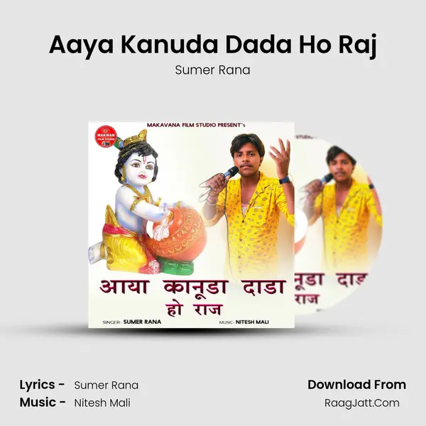 Aaya Kanuda Dada Ho Raj Song mp3 | Sumer Rana