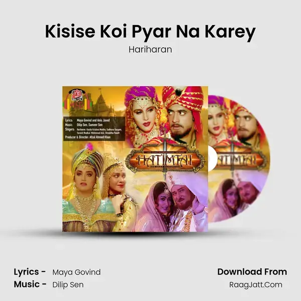 Kisise Koi Pyar Na Karey Song mp3 | Hariharan