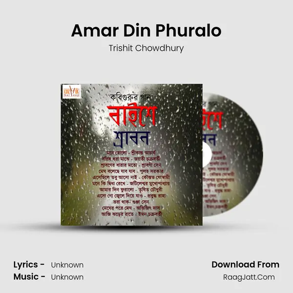 Amar Din Phuralo Song mp3 | Trishit Chowdhury