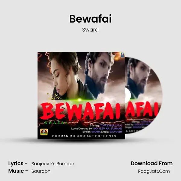 Bewafai mp3 song