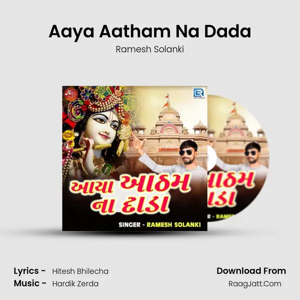 Aaya Aatham Na Dada Song mp3 | Ramesh Solanki