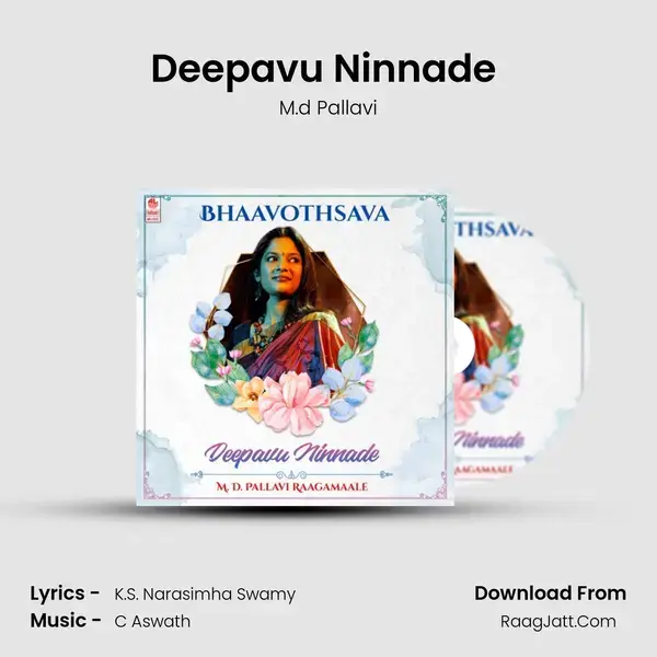 Deepavu Ninnade (From 