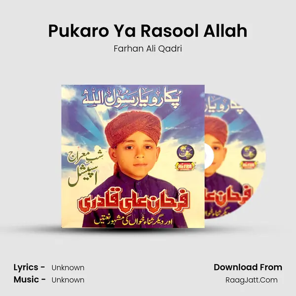 Pukaro Ya Rasool Allah Song mp3 | Farhan Ali Qadri