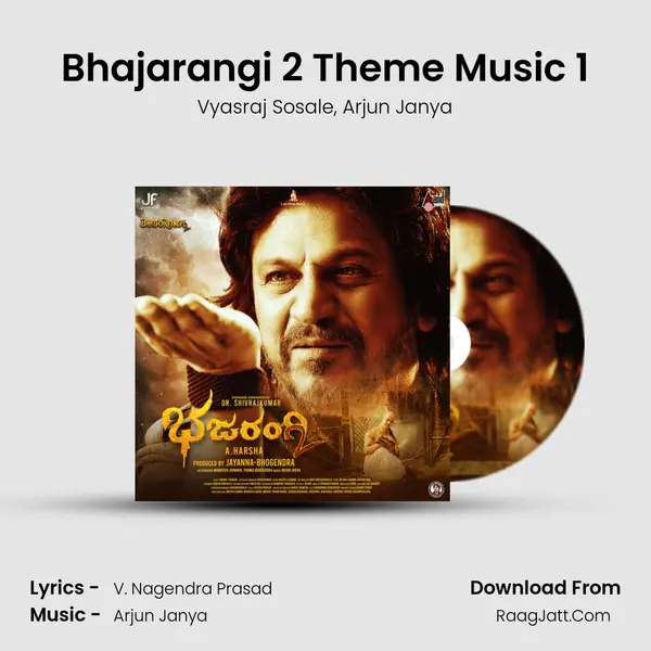 Bhajarangi 2 Theme Music 1 Song mp3 | Vyasraj Sosale