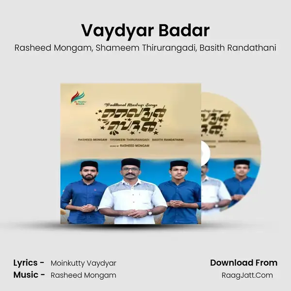 Vaydyar Badar mp3 song