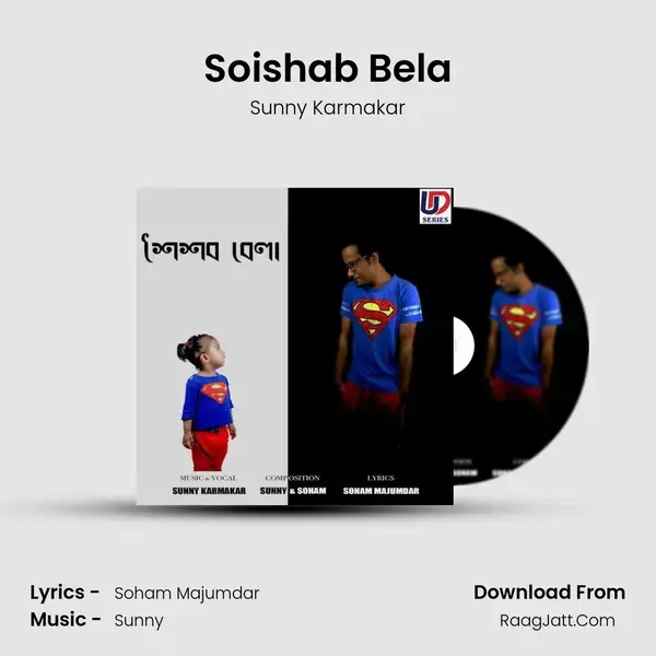 Soishab Bela mp3 song