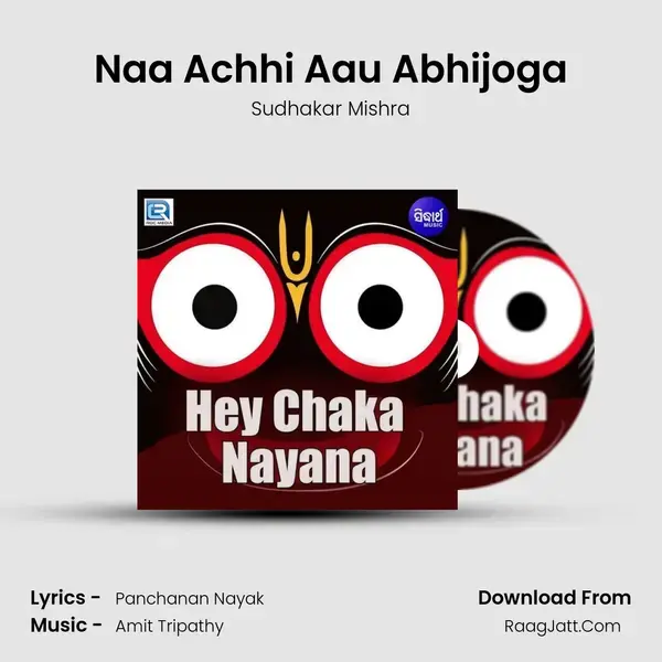 Naa Achhi Aau Abhijoga mp3 song