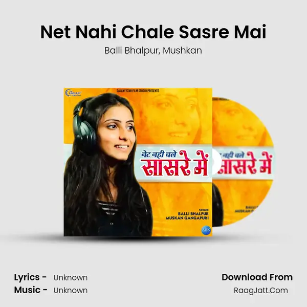 Net Nahi Chale Sasre Mai Song mp3 | Balli Bhalpur