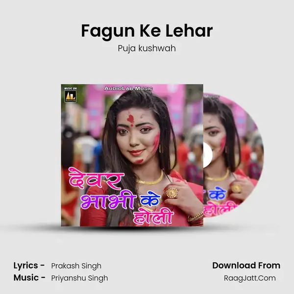 Fagun Ke Lehar Song mp3 | Puja kushwah