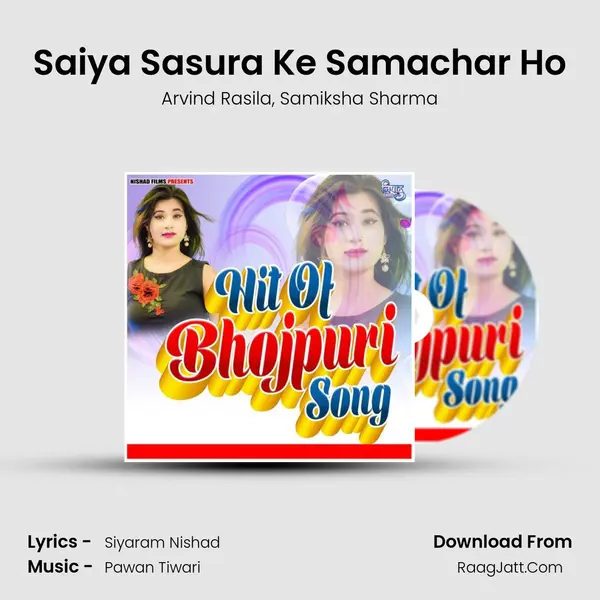 Saiya Sasura Ke Samachar Ho Song mp3 | Arvind Rasila