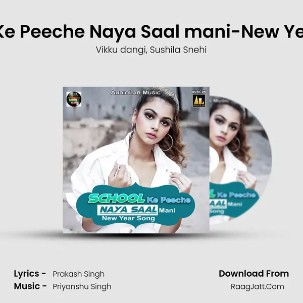 School Ke Peeche Naya Saal mani-New Year Song mp3 song