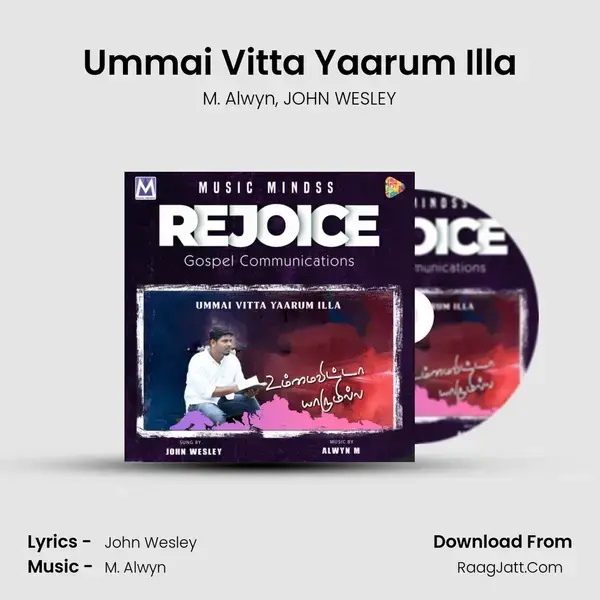 Ummai Vitta Yaarum Illa mp3 song